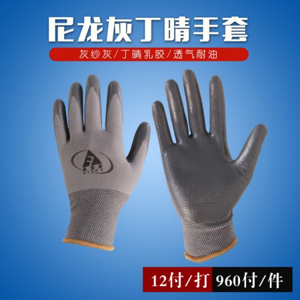 灰紗灰丁晴男女日皮软件
