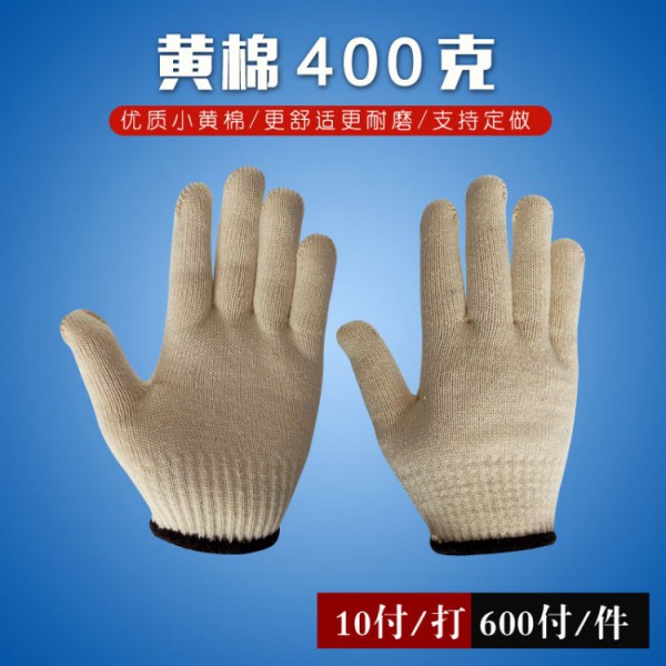 煙台十針小黃棉400克黑邊男女日皮软件