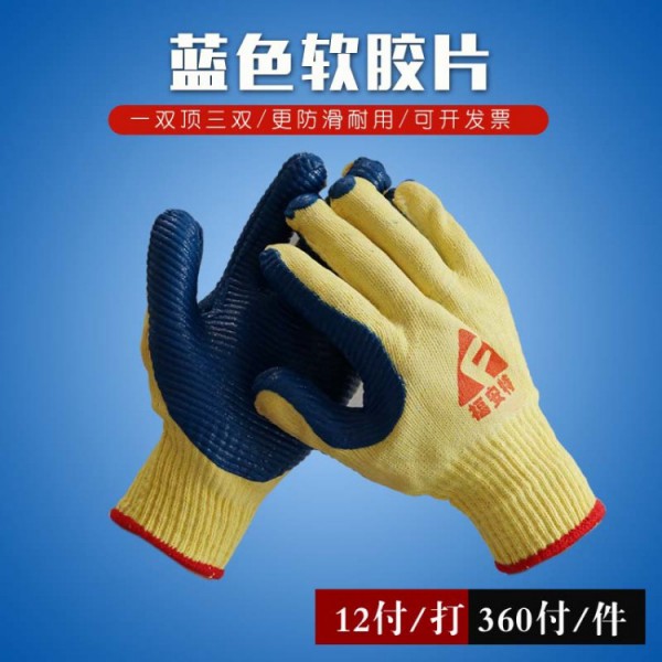 日皮软件下载藍色軟膠片